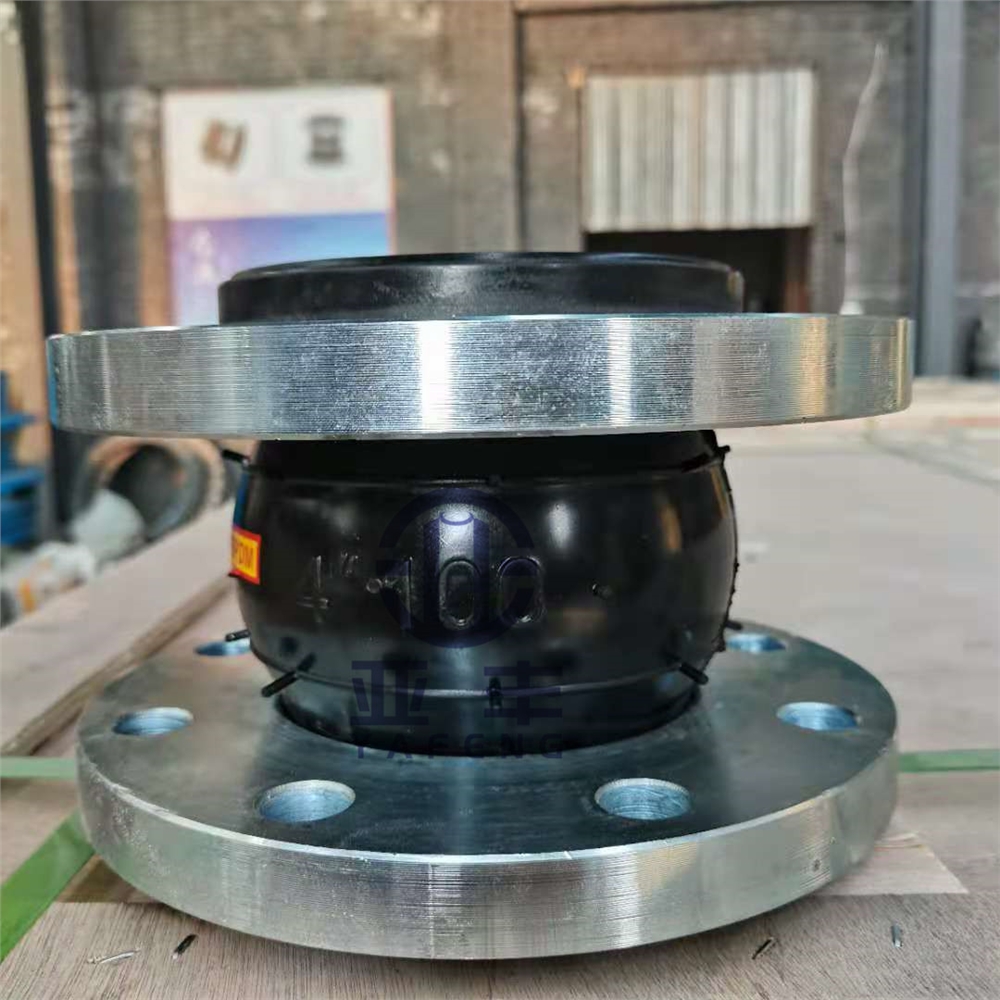 JGD可曲挠单球体橡胶接头