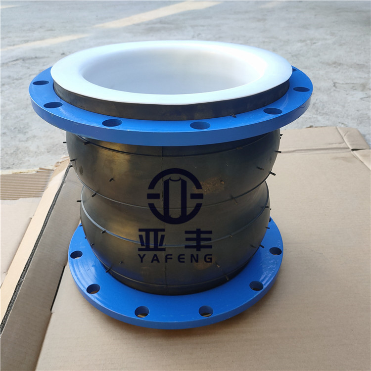 双球体衬四氟橡胶接头